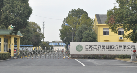 江苏银川梓煜互联网广告公司有限公司药业土壤和地下水自行检测报告公示